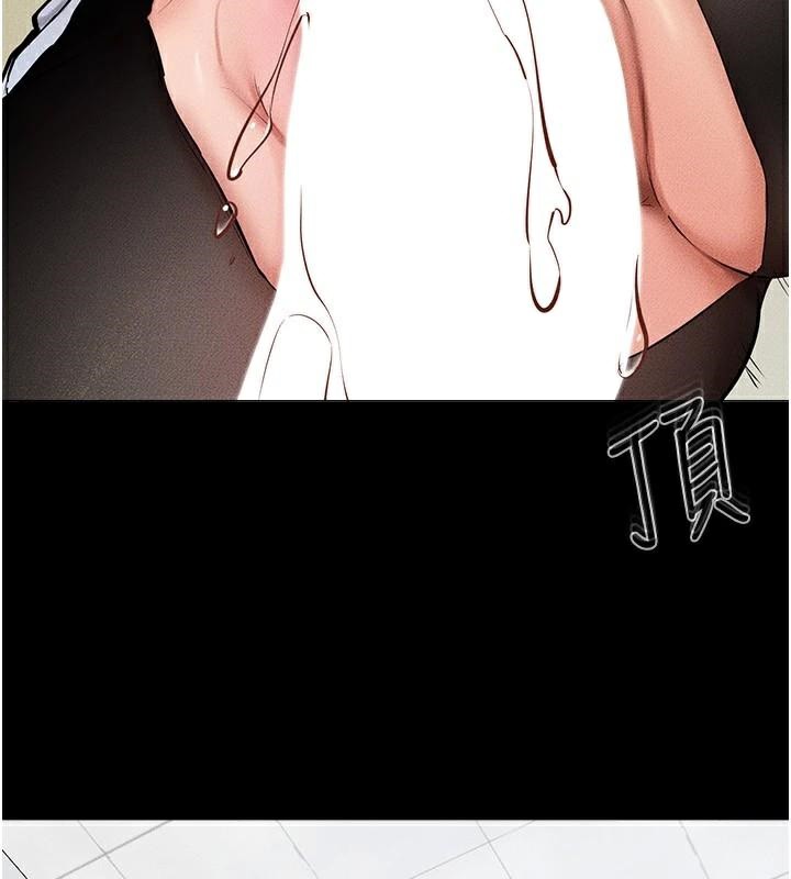 继母与继姐第59话-原来你喜欢这样玩♥