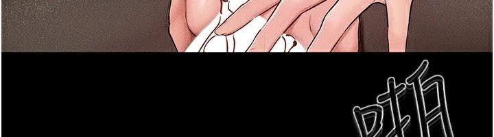 继母与继姐第59話-原來你喜歡這樣玩♥