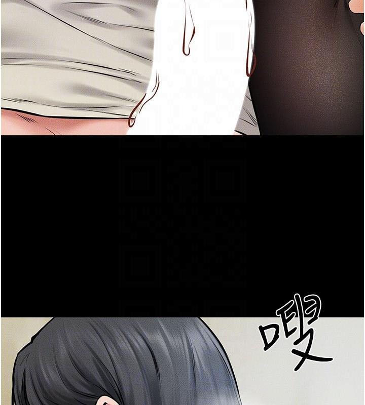 继母与继姐第59話-原來你喜歡這樣玩♥