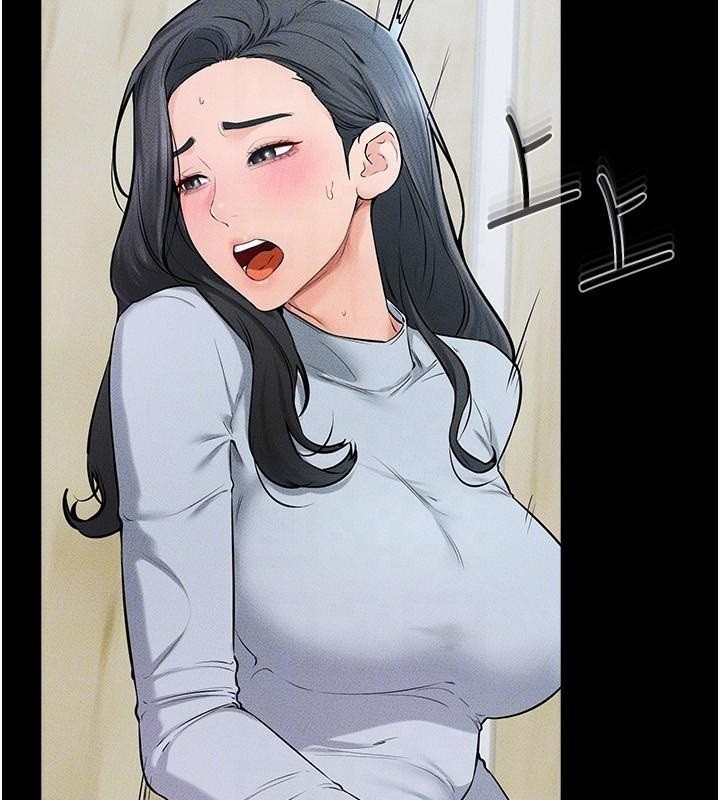 继母与继姐第59話-原來你喜歡這樣玩♥