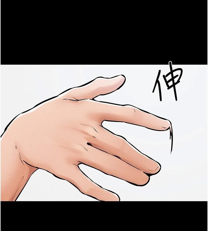 继母与继姐第59話-原來你喜歡這樣玩♥