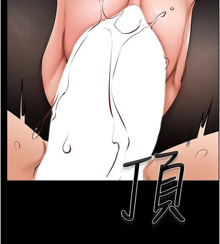 继母与继姐第59話-原來你喜歡這樣玩♥