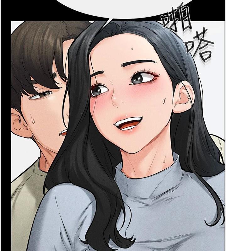 继母与继姐第59話-原來你喜歡這樣玩♥