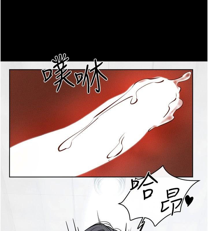 继母与继姐第59話-原來你喜歡這樣玩♥