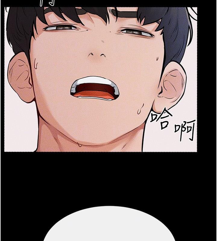 继母与继姐第59話-原來你喜歡這樣玩♥