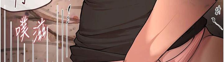 BeautifulDays第18話-我這是…第一次…