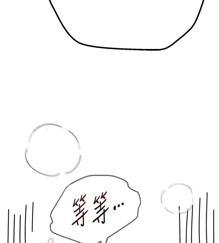 BeautifulDays第18話-我這是…第一次…