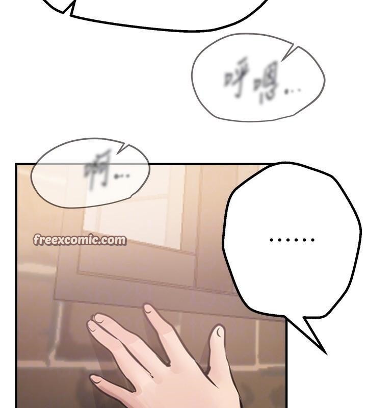 BeautifulDays第18話-我這是…第一次…