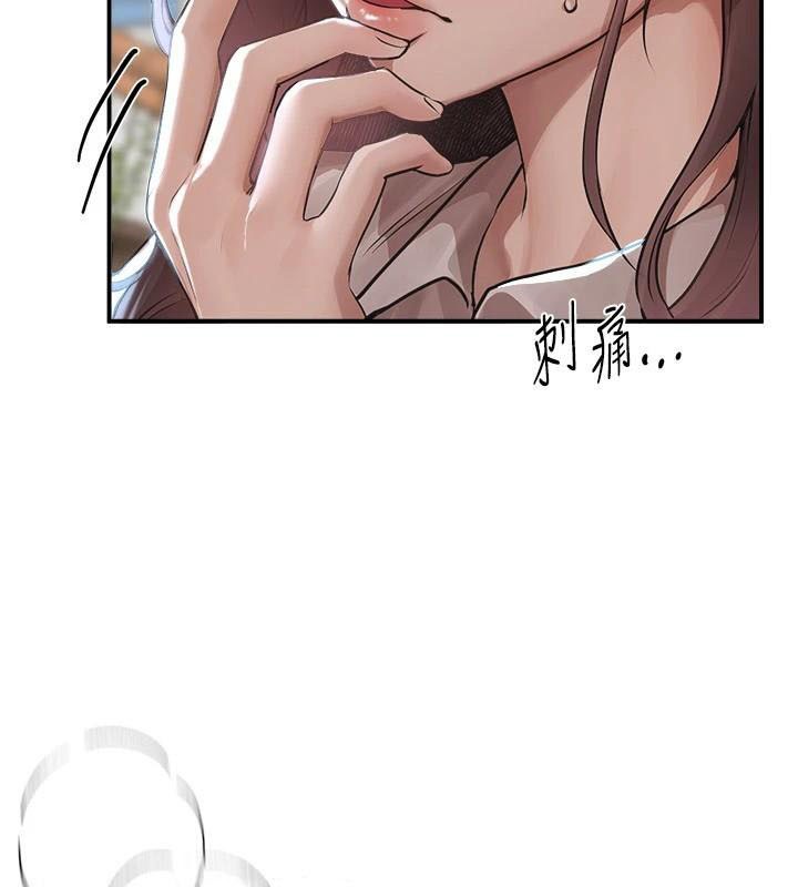 BeautifulDays第18話-我這是…第一次…