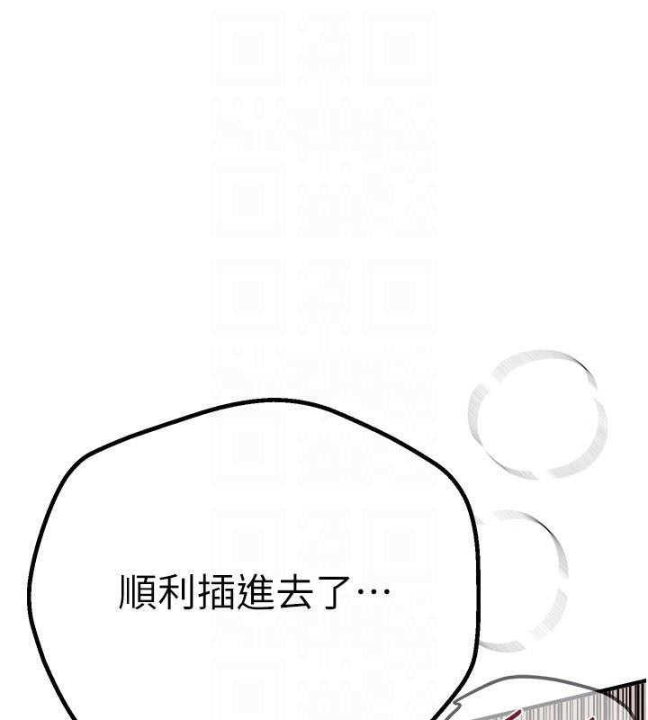 BeautifulDays第18話-我這是…第一次…