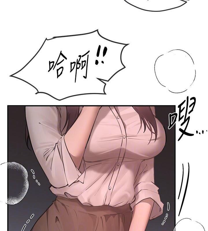 BeautifulDays第18話-我這是…第一次…