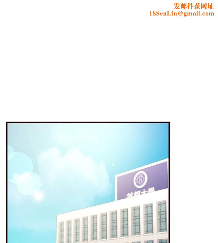 熟女自助餐第22話-不准覬覦阿姨們!