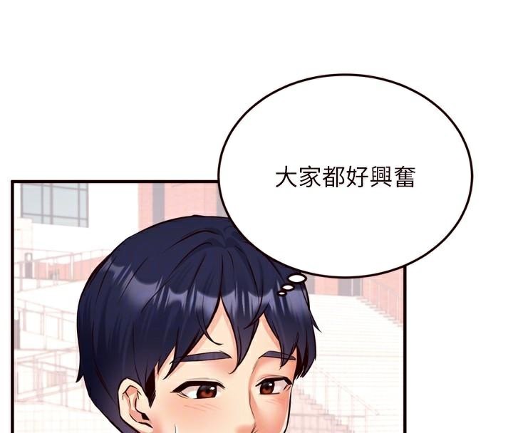 熟女自助餐第22話-不准覬覦阿姨們!