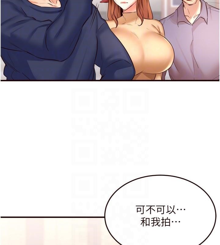 熟女自助餐第22話-不准覬覦阿姨們!