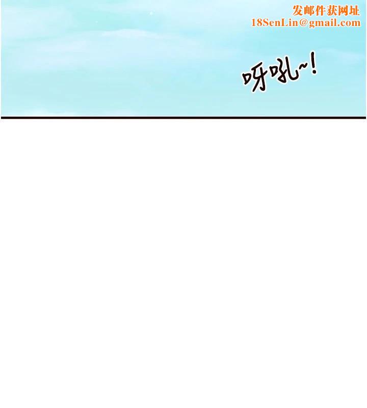 熟女自助餐第22話-不准覬覦阿姨們!