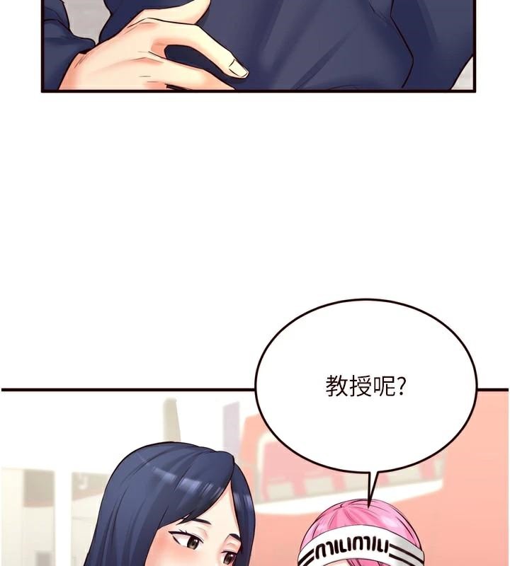 熟女自助餐第22話-不准覬覦阿姨們!