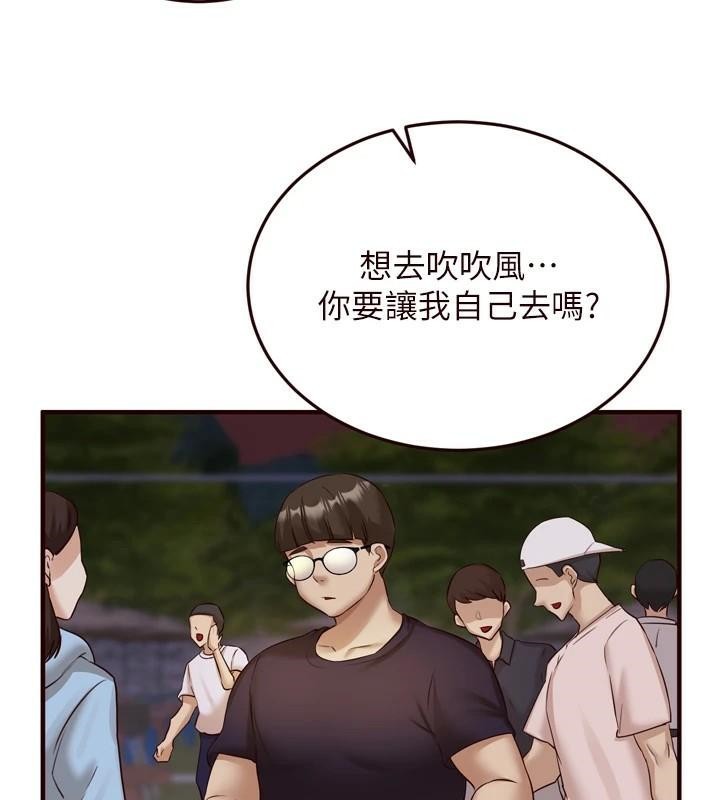 熟女自助餐第22話-不准覬覦阿姨們!