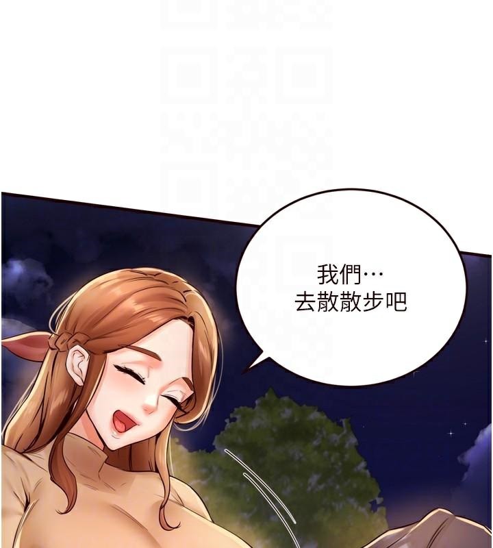 熟女自助餐第22话-不准觊觎阿姨们!