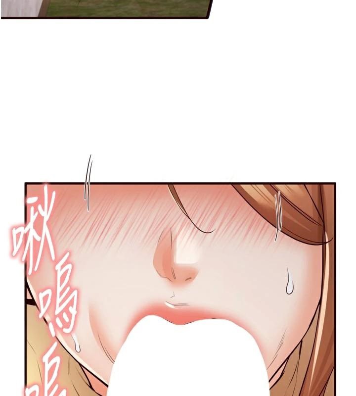 熟女自助餐第22話-不准覬覦阿姨們!