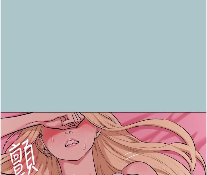 进击的巨根第26話-對小白兔伸出魔掌