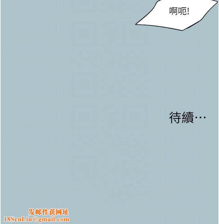 进击的巨根第26話-對小白兔伸出魔掌