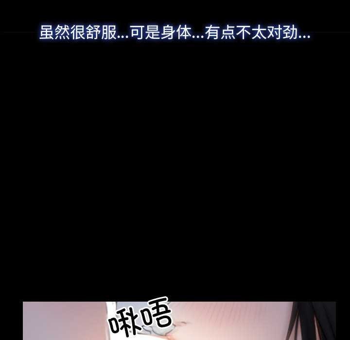 寻找初恋第36話