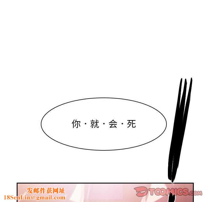 寻找初恋第36話
