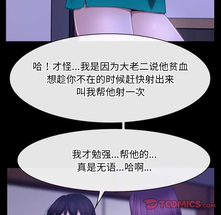 寻找初恋第36話