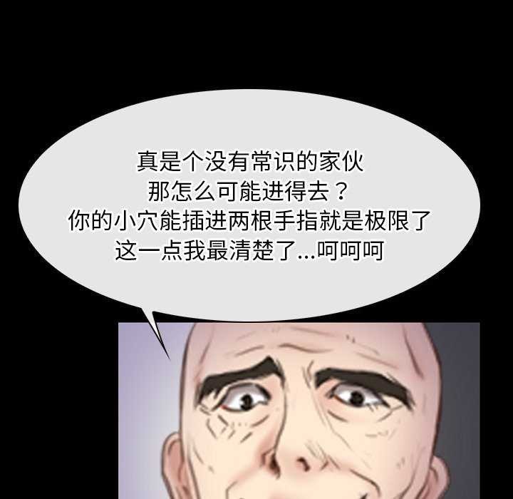 寻找初恋第36話