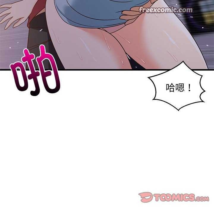 难缠姐妹偏要和我同居第29話