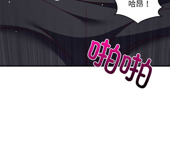 难缠姐妹偏要和我同居第29話