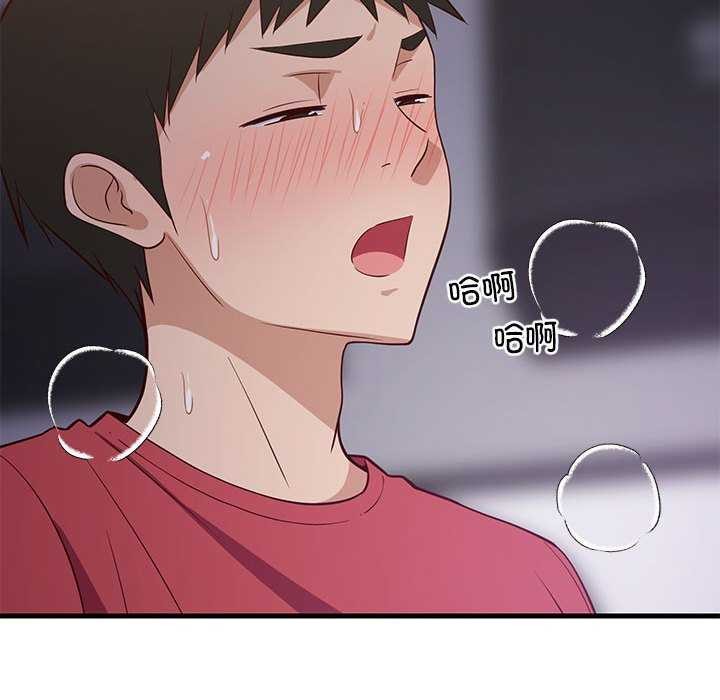 难缠姐妹偏要和我同居第29話