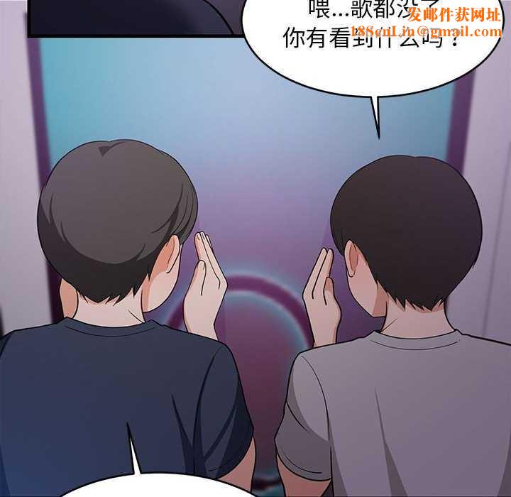难缠姐妹偏要和我同居第29話