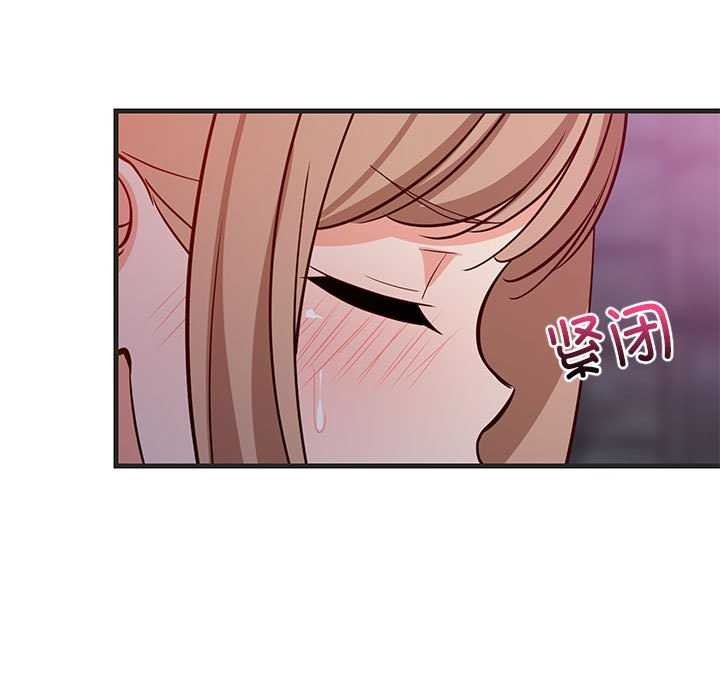 难缠姐妹偏要和我同居第29話