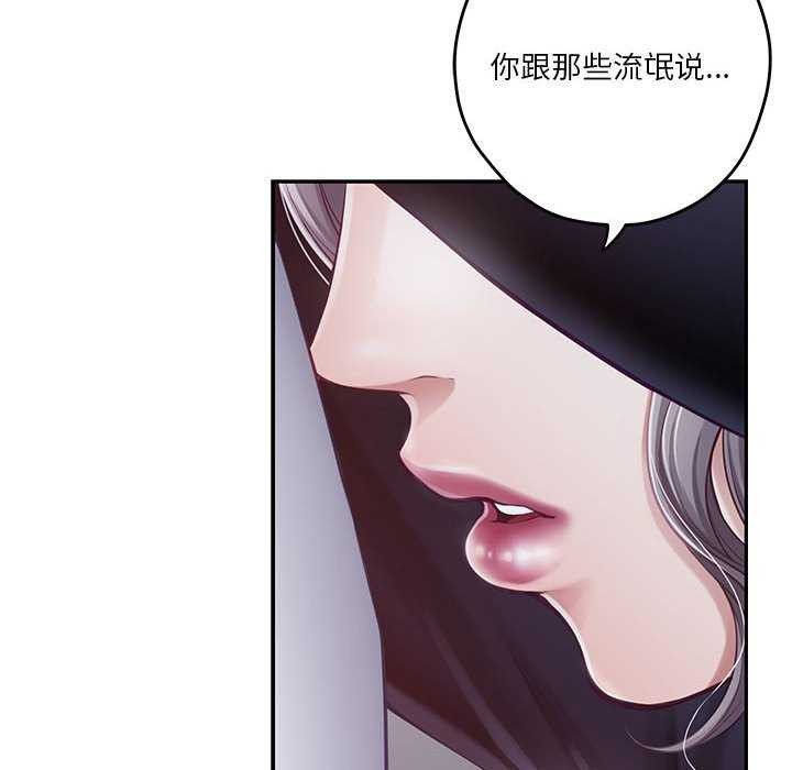 极乐之神第28話
