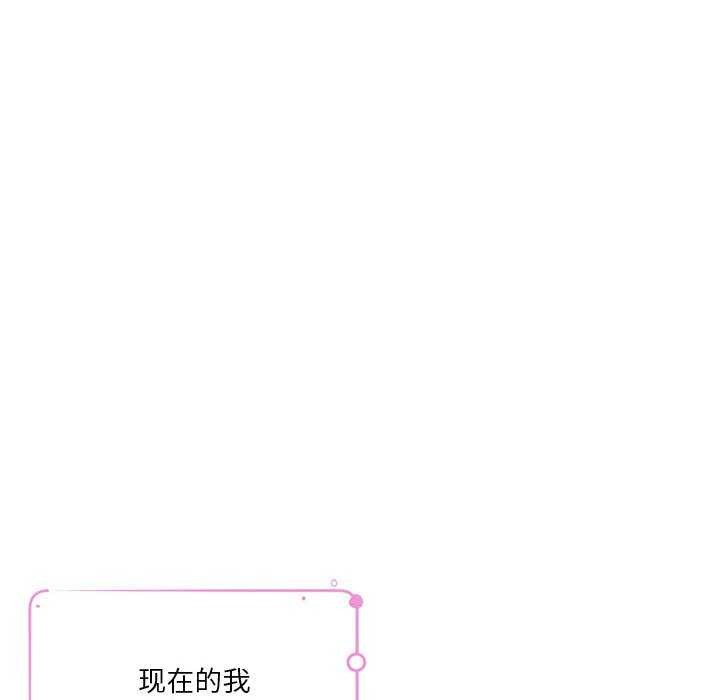 极乐之神第28話