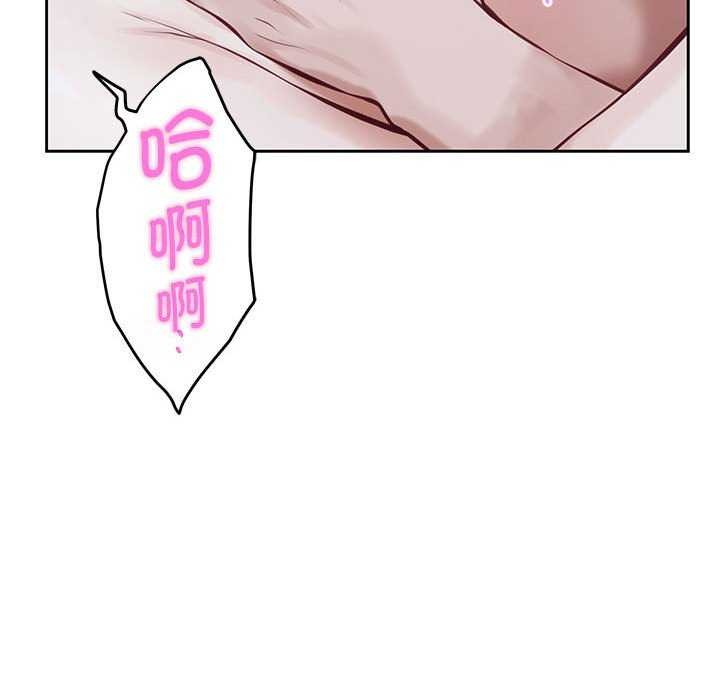 极乐之神第28話