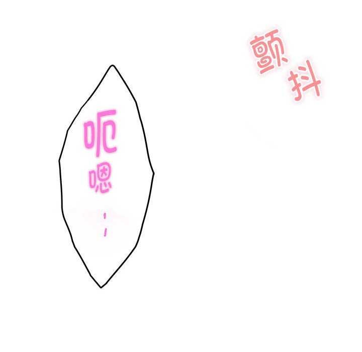 极乐之神第28話