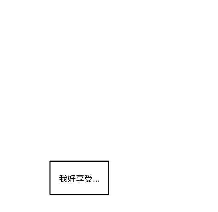 极乐之神第28話