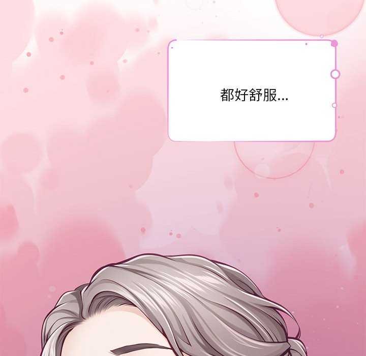 极乐之神第28話