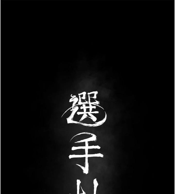 选手村:母猪调教第12話-用過的保險套是誰的?