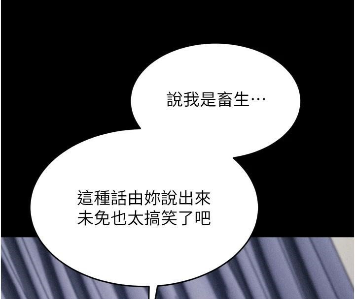 选手村:母猪调教第12話-用過的保險套是誰的?