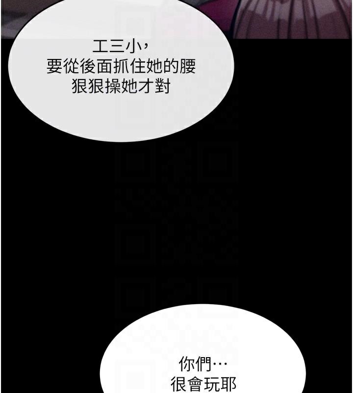 选手村:母猪调教第12話-用過的保險套是誰的?