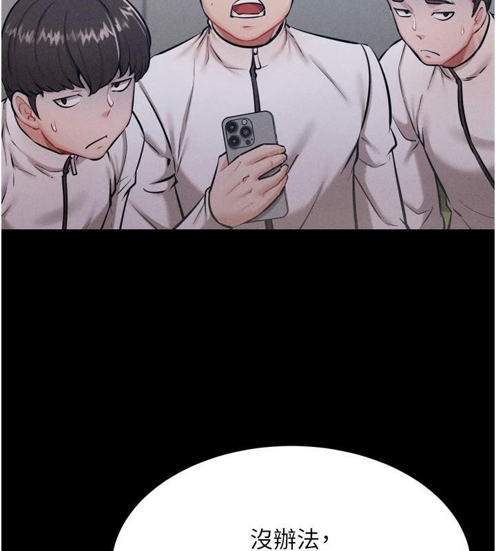 选手村:母猪调教第12話-用過的保險套是誰的?