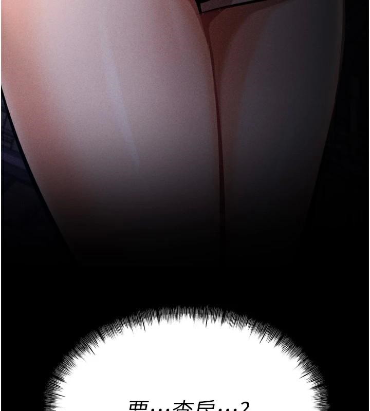 选手村:母猪调教第12話-用過的保險套是誰的?