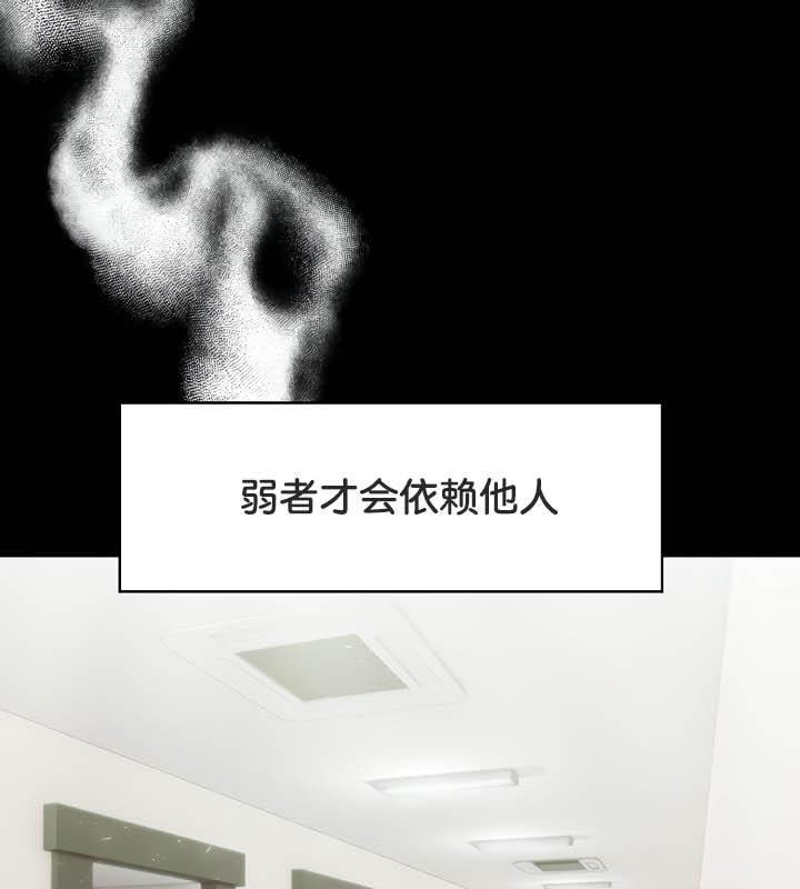 被召唤到异世界,然后成为半龙骑士长第36話