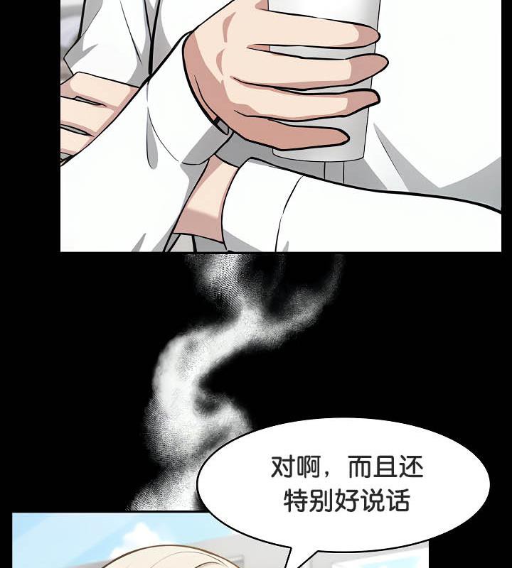 被召唤到异世界，然后成为半龙骑士长第36話