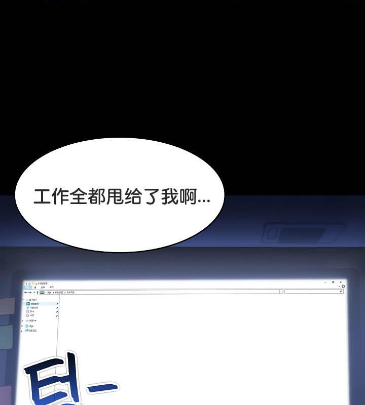 被召唤到异世界，然后成为半龙骑士长第36话