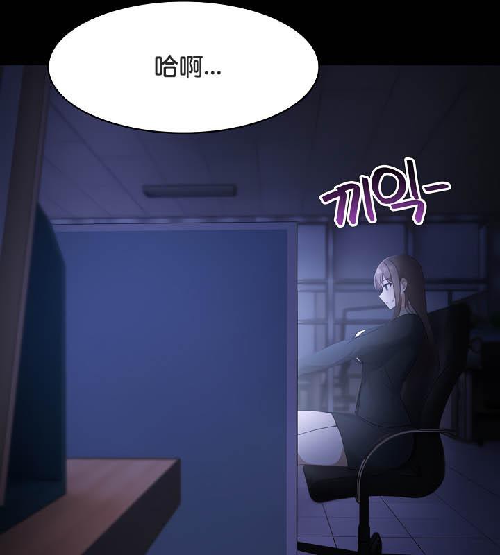 被召唤到异世界，然后成为半龙骑士长第36話