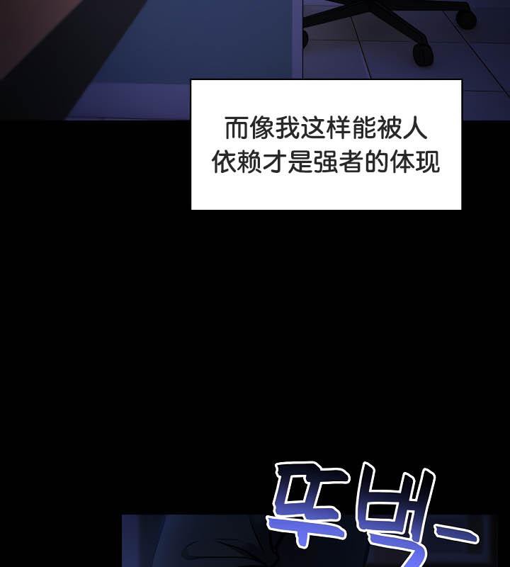 被召唤到异世界,然后成为半龙骑士长第36話